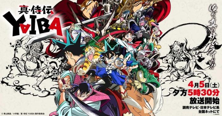 انمي Shin Samurai-den Yaiba مترجم