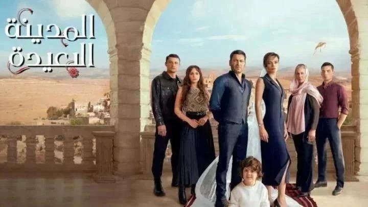 مسلسل المدينة البعيدة الحلقة 44 الرابعة والاربعون مترجم ماي سيما