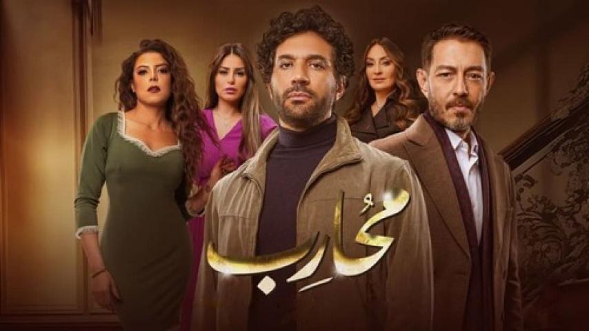 مسلسل محارب الحلقة 20 العشرون ماي سيما