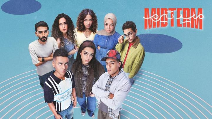 مسلسل ميدتيرم الحلقة 29 التاسعة والعشرون ماي سيما