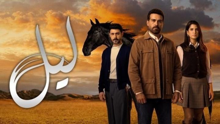 مسلسل ليل الحلقة 12 الثانية عشر ماي سيما
