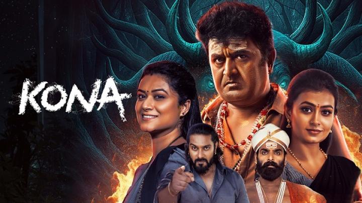 مشاهدة فيلم Kona 2025 مترجم ماي سيما