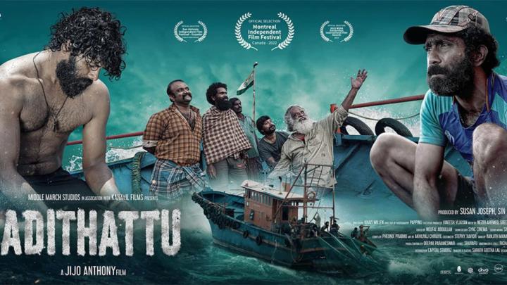 مشاهدة فيلم Adithattu 2022 مترجم ماي سيما
