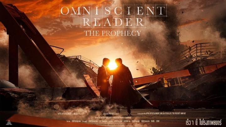مشاهدة فيلم Omniscient Reader The Prophecy 2025 مترجم ماي سيما