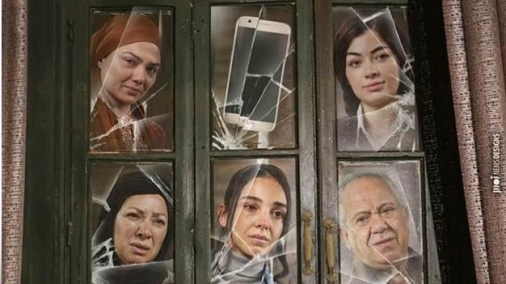 مسلسل اعلى نسبة مشاهدة الحلقة 2 الثانية ماي سيما