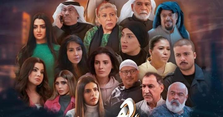مسلسل هم يضحك الحلقة 16 السادسة عشر ماي سيما