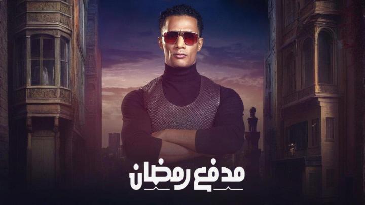 برنامج مدفع رمضان الحلقة 15 الخامسة عشر ماي سيما